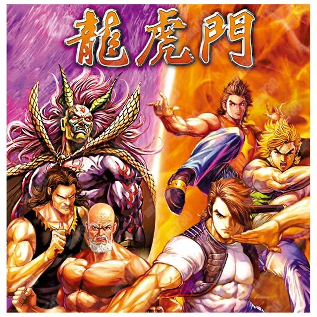 取自AM730！右邊用腿的是王小虎用掌的是王小龍