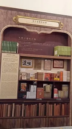 [台北旅遊]​​​​​​​從大安醫院到渭水驛站轉型、百年前台