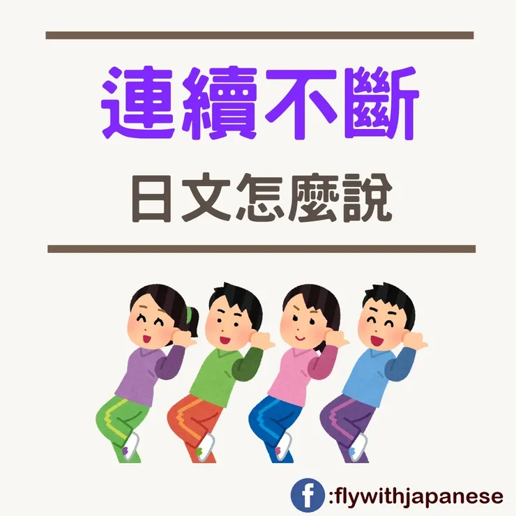 圖片來源:免費圖庫網站