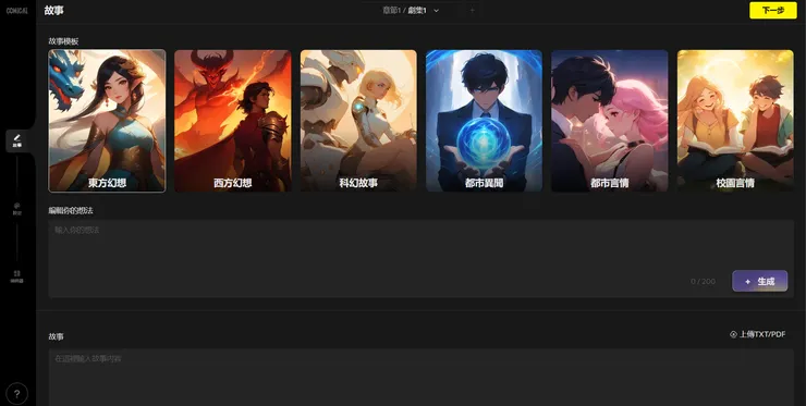 vocus｜新世代的創作平台