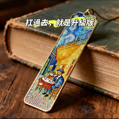 感恩那個沒放棄的自己