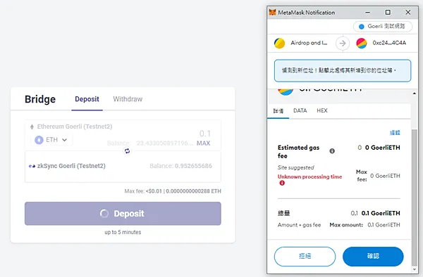 Metamask｜幣圈日常 教你如何領取測試代幣 how to get faucet token easy steps