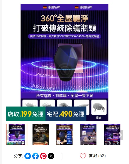 vocus｜新世代的創作平台