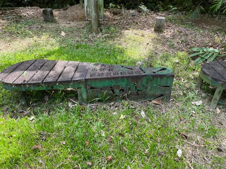 標點符號現代詩座椅