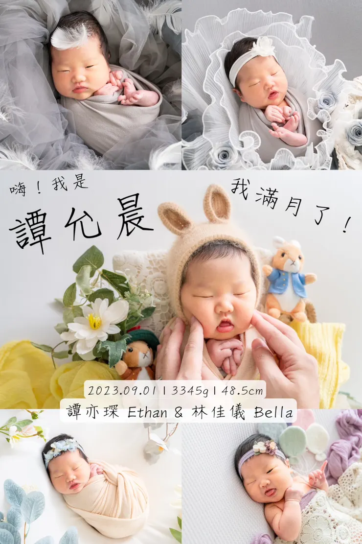 【本來已喜孜孜敲定國慶連假上台北看孫女並為做滿月。】