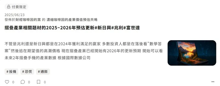 vocus｜新世代的創作平台