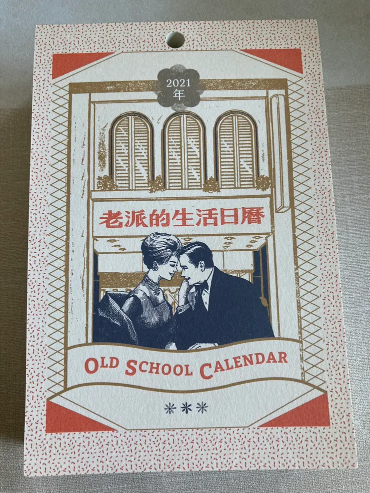 不知道是幾零年代的人物風景（笑）