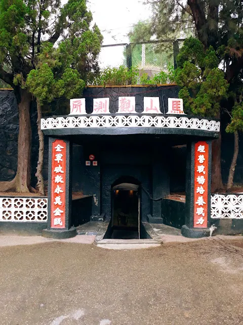 金門金沙鎮必去景點馬山觀測所天下第一哨