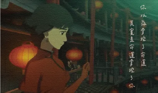 圖片來源：《大魚海棠》劇照