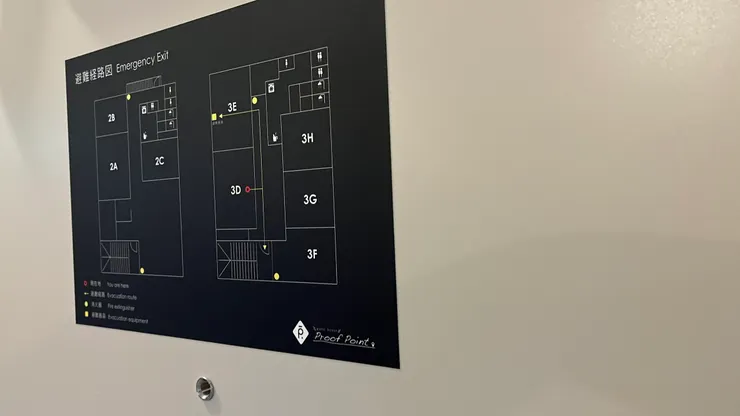 浴室、廁所則在角落。