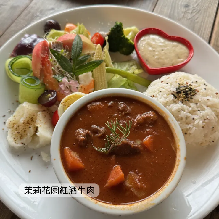 茉莉花園紅酒牛肉