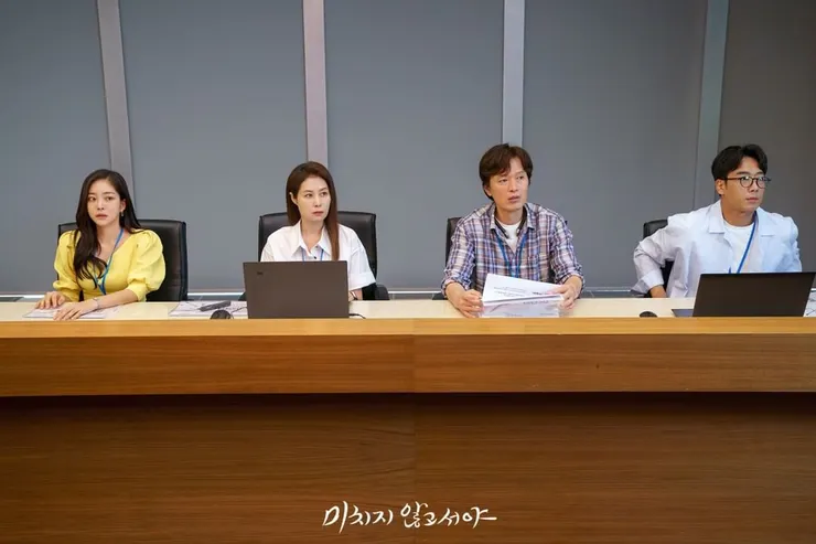 這四位為什麼會湊在一起呢？圖片cr ig：mbcdrama_now