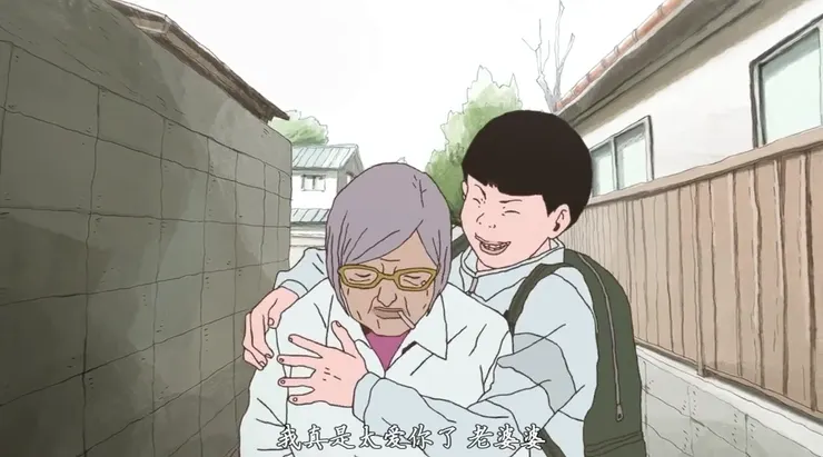 「我愛你呀，Peco」