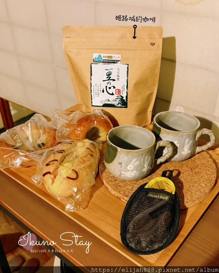 【2025初秋.兵庫県姬路市住宿.美食】姬路城/好古園/Ho