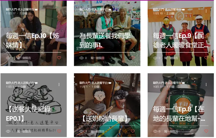 vocus｜新世代的創作平台