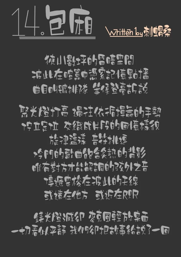 vocus|新世代的創作平台