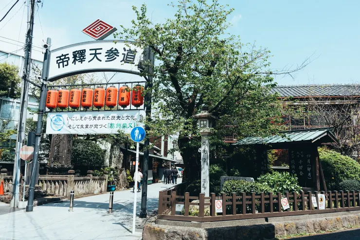 帝釋天參道是柴又景點的精華