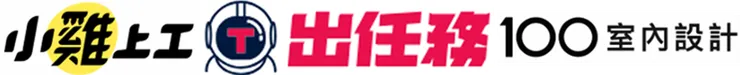 數字科技的新興業務