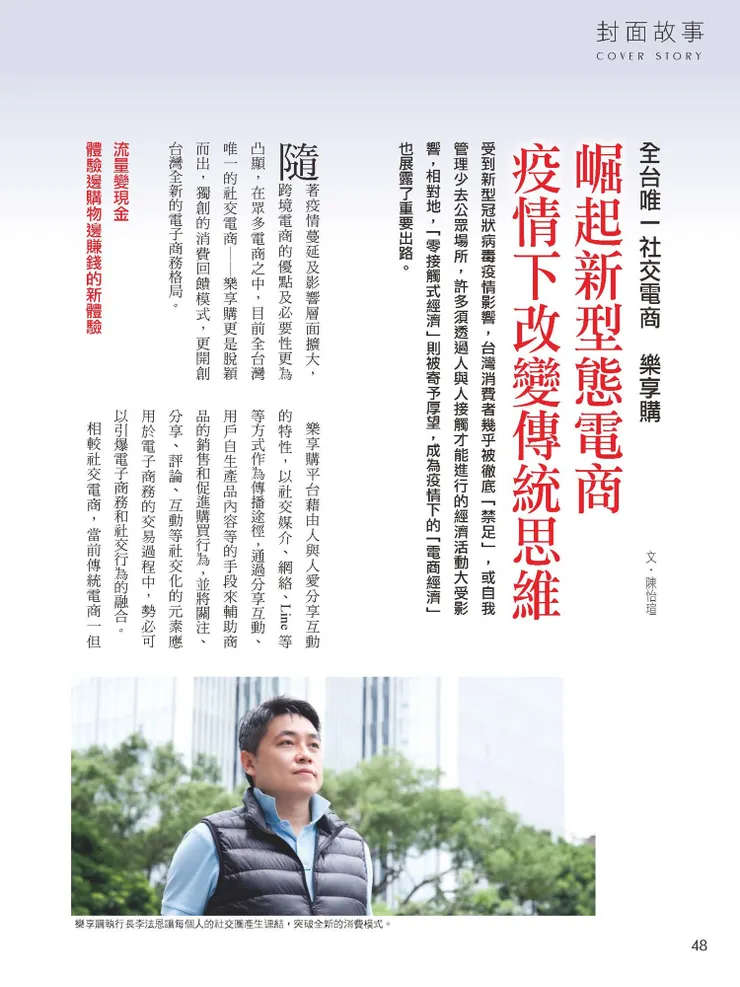 vocus｜新世代的創作平台