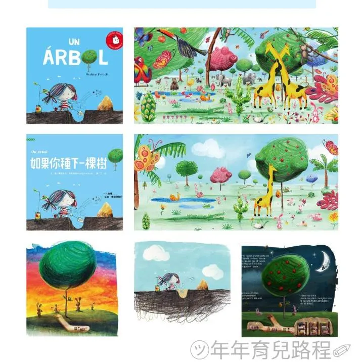 羅德瑞戈．馬蒂奧利(Rodrigo Mattioli)-如果你種下一棵樹(Un árbol)