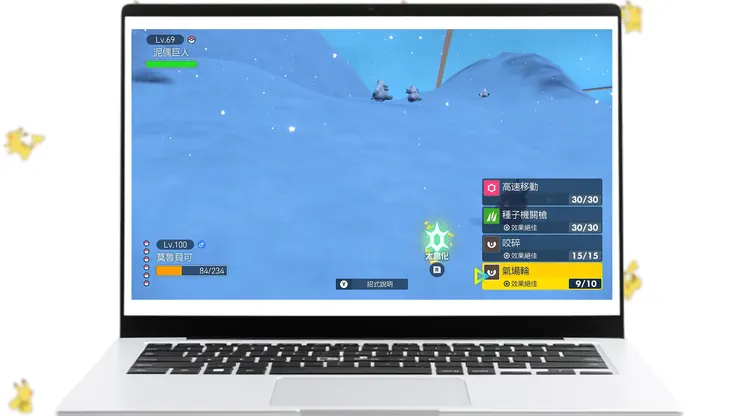 莫魯貝可惡屬性