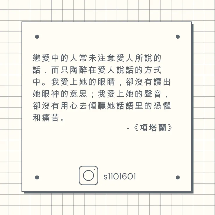 重生其實是一種詛咒，提醒下一次的死亡快來了-《項塔蘭》不小王子