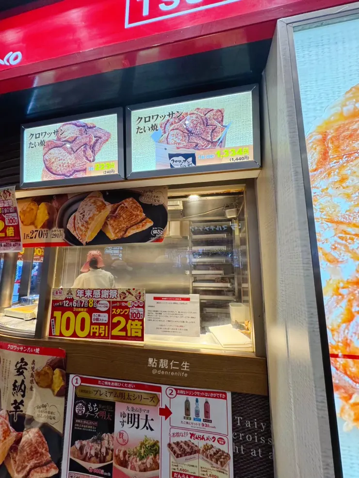 日本東京｜秋葉原章魚燒鯛魚燒