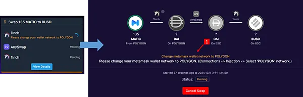 跨鏈橋｜ Rango Exchange 我的第一次跨鏈體驗 POLYGON鏈 to BSC鏈