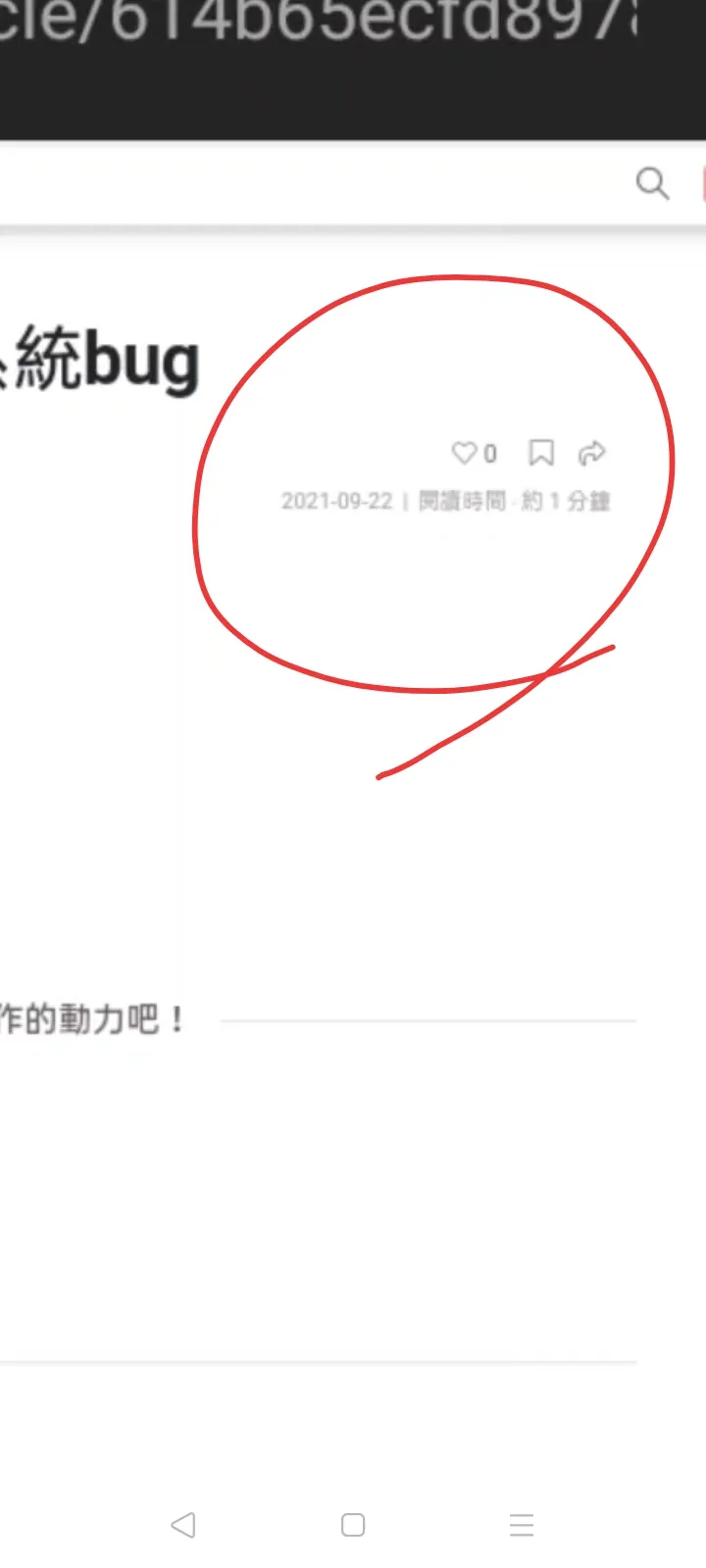 vocus｜新世代的創作平台