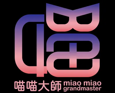 喵喵大師的生命靈數2.0沙龍