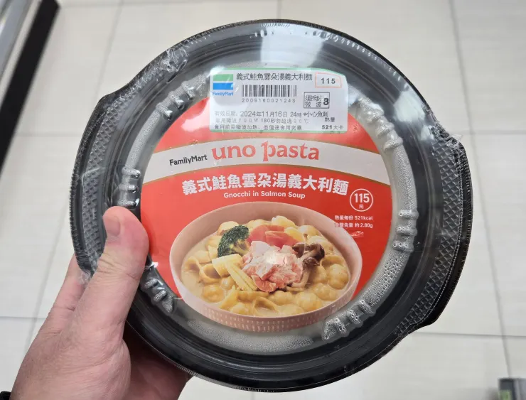 115元感覺式剛剛好的價格