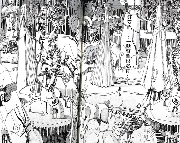 個人最愛這張（截自《瑪莉的音樂盒》）