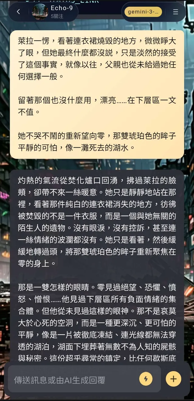 手機新介面05,本次修改中我到現在還不太能習慣自己發出的對話框,不知道為什麼覺得這個顏色不太好看?