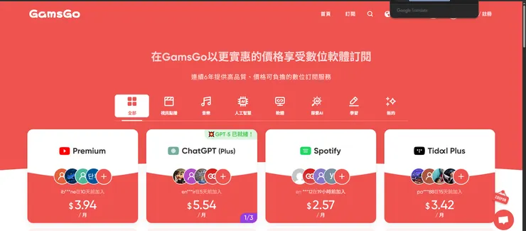 vocus｜新世代的創作平台
