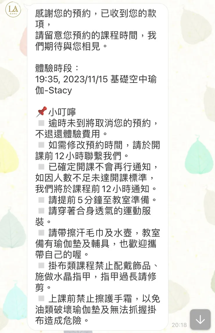 真的不要再逼我了一直敗家。