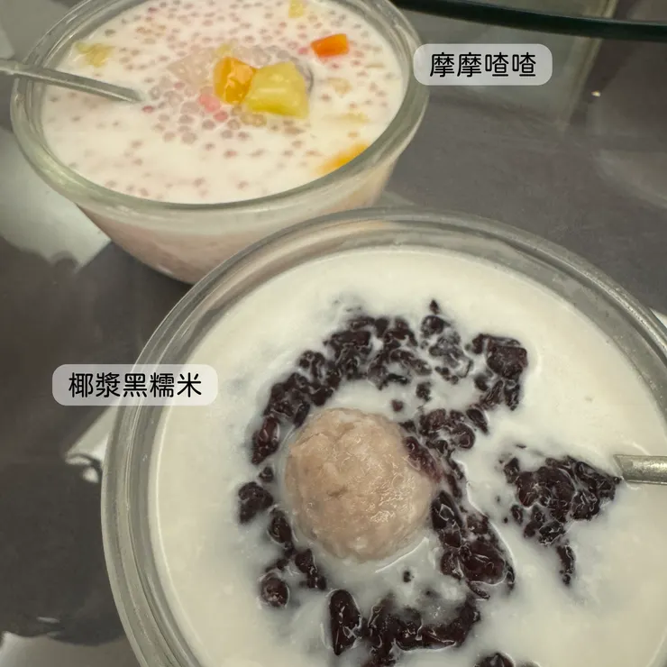 椰漿西米露、椰漿黑糯米