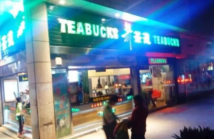 茶錢@sophia971922/Pinterest