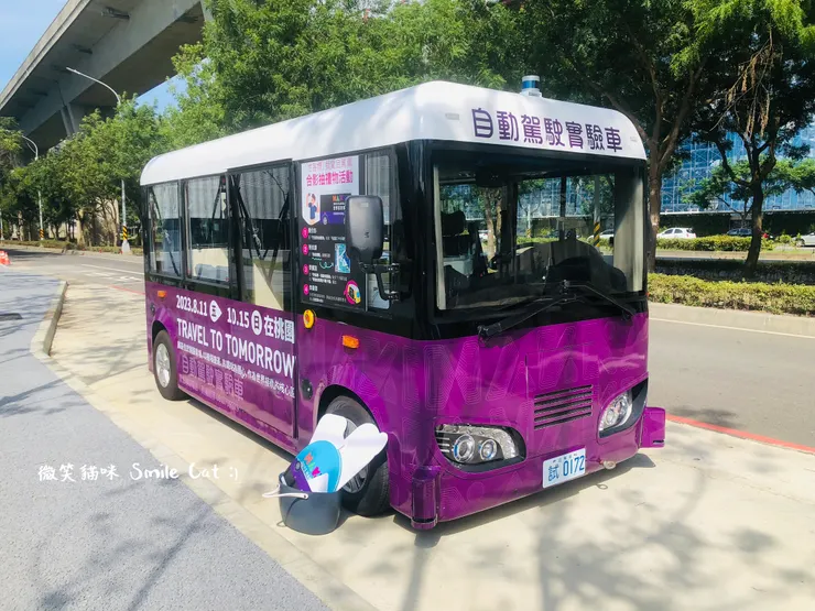 白天參觀別錯過有趣的自駕車體驗：世界館（天光舞台旁）－兒童美術館