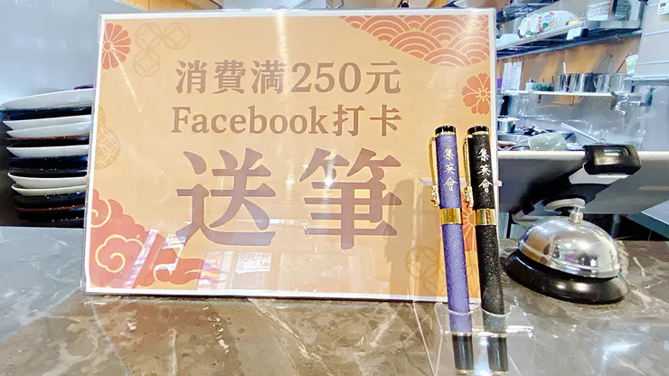 集英會牛肉麵-武陵店│桃園牛肉麵推薦 