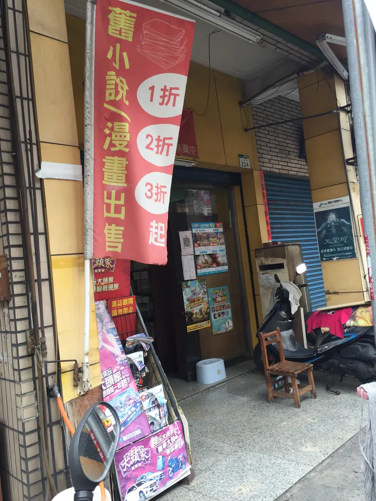 vocus｜新世代的創作平台