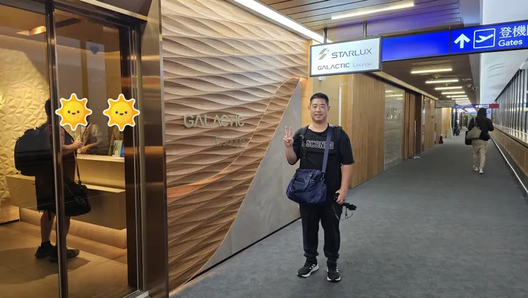 我也很常出國!我在桃機第一航廈的星宇航空貴賓室大門口!