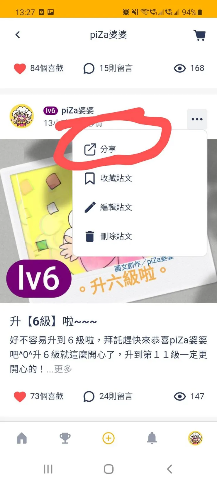 vocus|新世代的創作平台