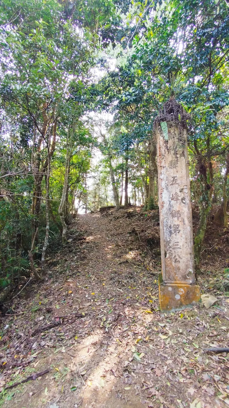 圖說：深山地標見證了二十六年的羈絆