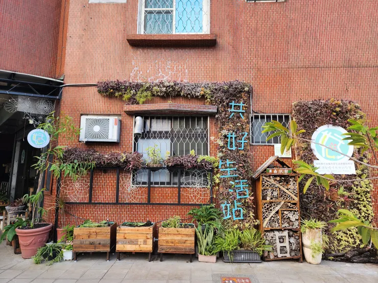 改造之後煥然一新，2024新氣象～🌿✨️✨️