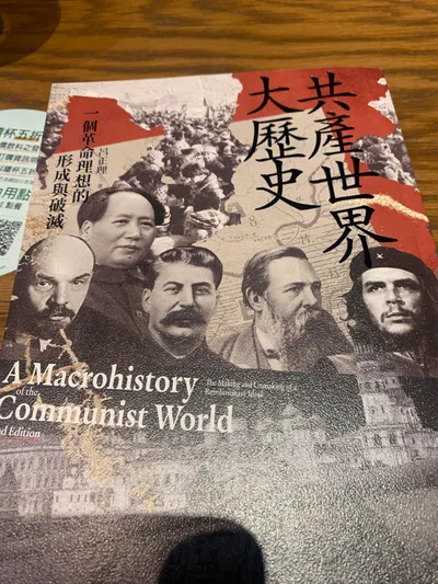 原來內頁有⋯⋯