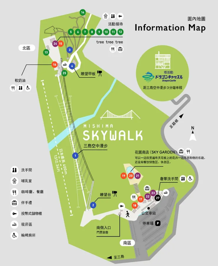 以上圖片截取自官網https://mishima-skywalk.jp/map/
