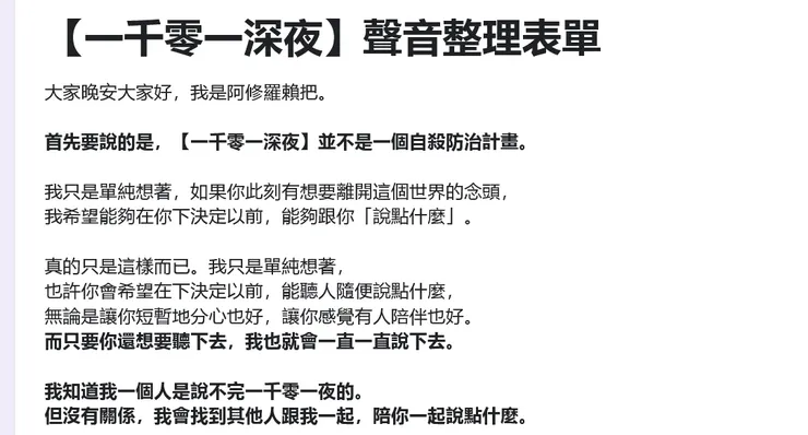 vocus｜新世代的創作平台