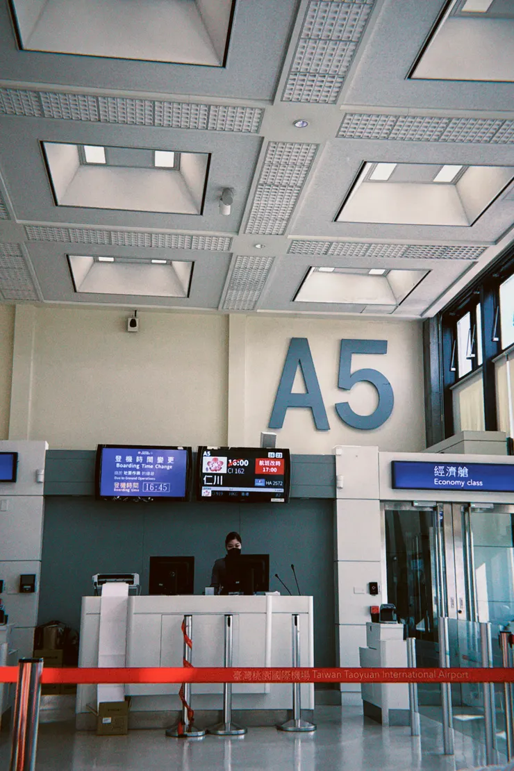 登機時間一再往後延，但總之順利起飛了