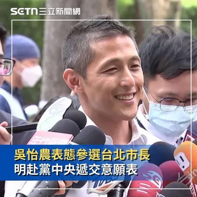 選民看的是什麼？