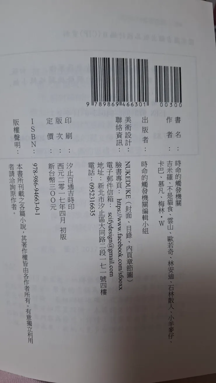 vocus｜新世代的創作平台